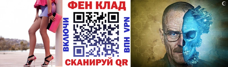 АМФ 98%  Купить  Гвардейск 