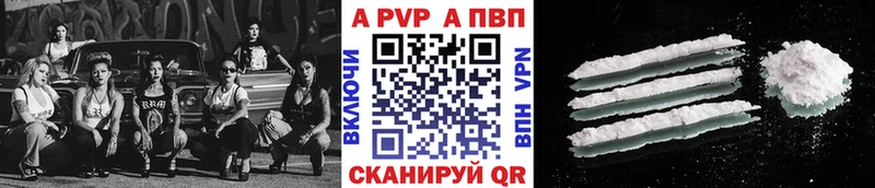 Купить закладки Гвардейск Alfa_PVP VHQ