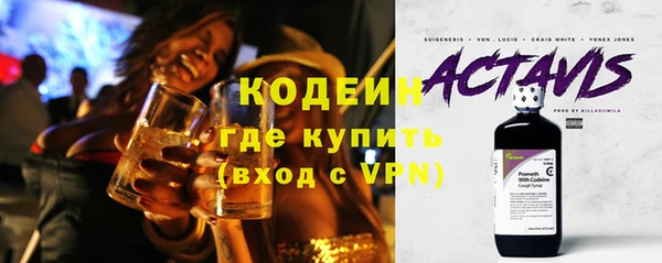 мяу мяу кристалл Бугульма