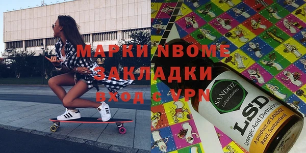 а пвп мука Бронницы