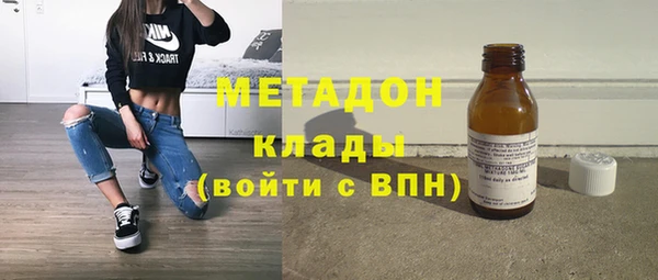 мяу мяу кристалл Бугульма