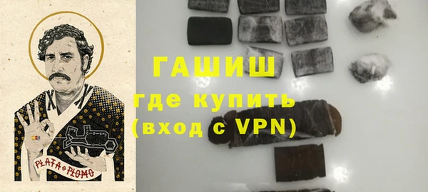 мефедрон Бородино