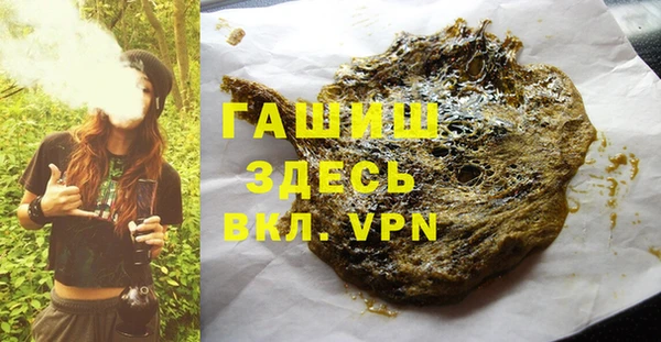 мяу мяу кристалл Бугульма