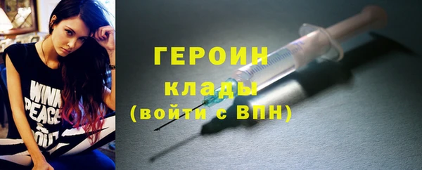 мяу мяу кристалл Бугульма