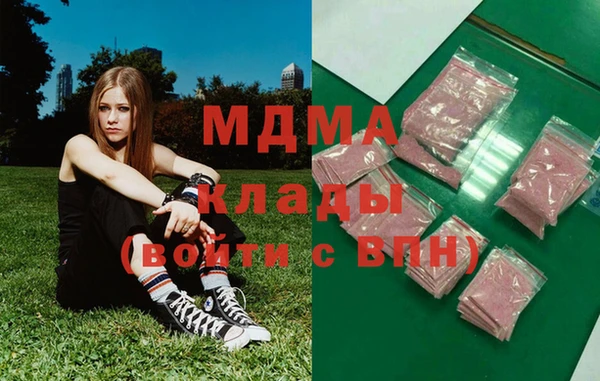 мяу мяу кристалл Бугульма