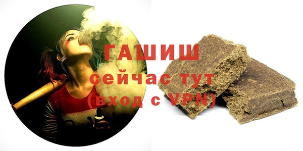 а пвп мука Бронницы