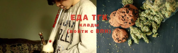 а пвп мука Бронницы