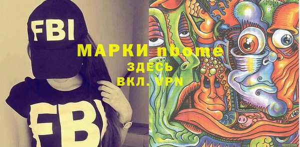 а пвп мука Бронницы