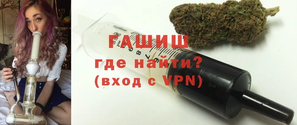 а пвп мука Бронницы
