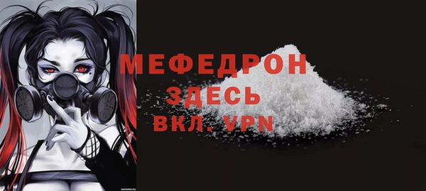 а пвп мука Бронницы