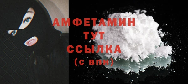 мефедрон Бородино