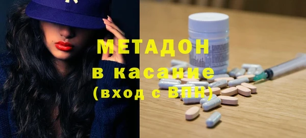 мефедрон Бородино