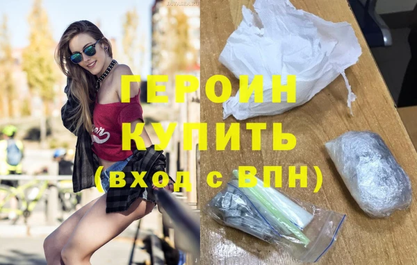мяу мяу кристалл Бугульма