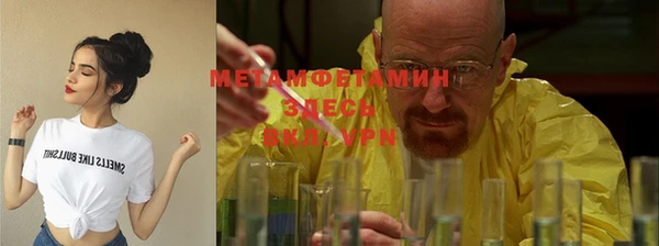 мефедрон Бородино
