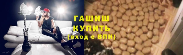 мефедрон Бородино