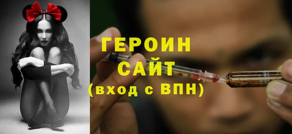 а пвп мука Бронницы