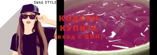 мяу мяу кристалл Бугульма