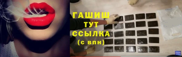 мефедрон Бородино