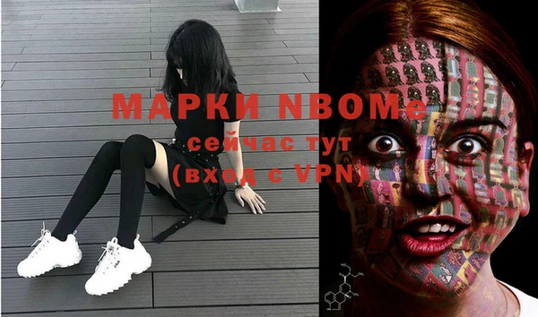 мефедрон Бородино