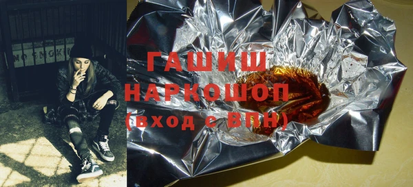 мефедрон Бородино