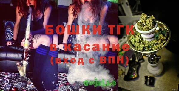 мяу мяу кристалл Бугульма