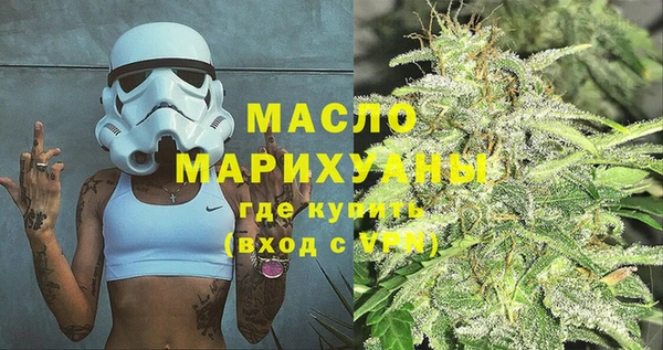 а пвп мука Бронницы