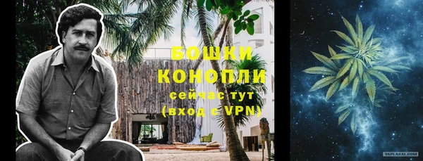 мефедрон Бородино