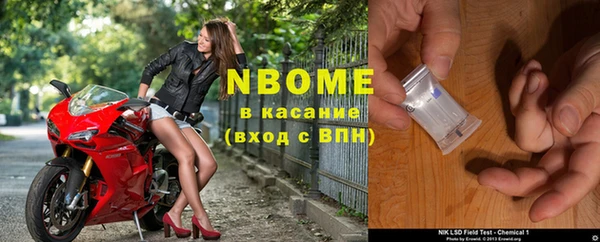 а пвп мука Бронницы