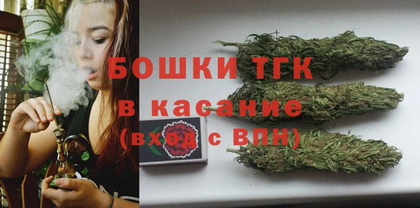 мяу мяу кристалл Бугульма