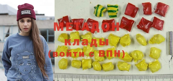 мефедрон Бородино