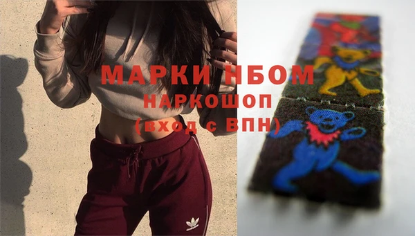мефедрон Бородино