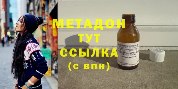 а пвп мука Бронницы