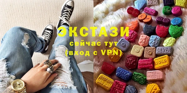 мяу мяу кристалл Бугульма
