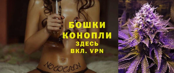 мефедрон Бородино