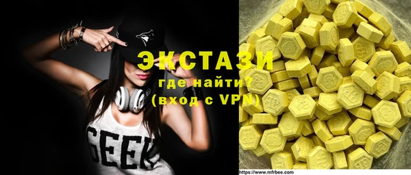 мяу мяу кристалл Бугульма