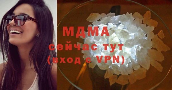 мяу мяу кристалл Бугульма