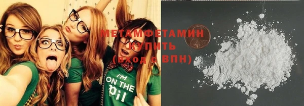 мяу мяу кристалл Бугульма
