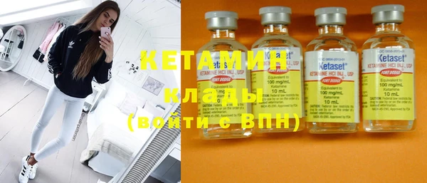 мяу мяу кристалл Бугульма