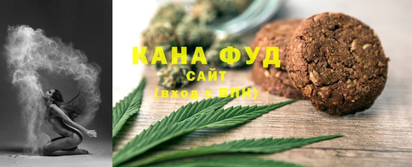 мефедрон Бородино