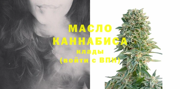 мяу мяу кристалл Бугульма