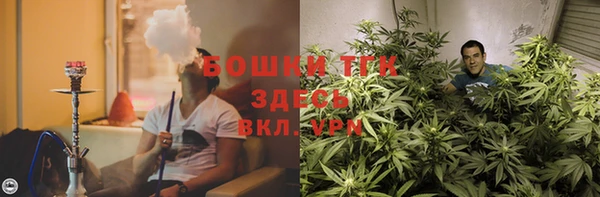 мяу мяу кристалл Бугульма