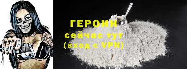 эйфоретик Верея
