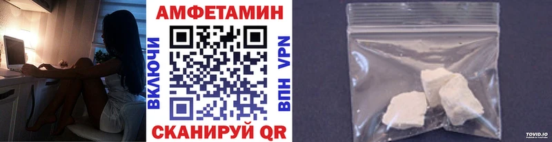 МЕТАМФЕТАМИН Methamphetamine  Купить  Гвардейск 