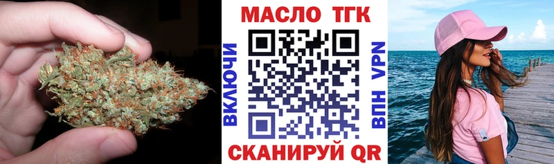 ТГК вейп  Купить где  Гвардейск 